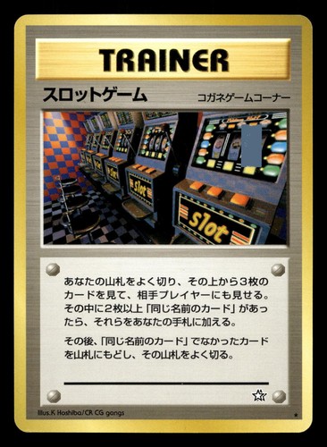 Arcade game slot - arcade,