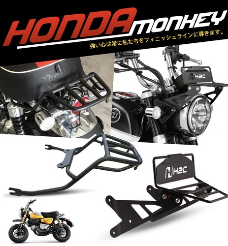 Monkey bike rack - &, front