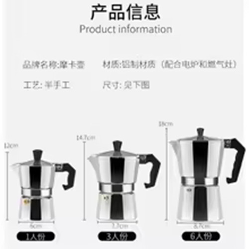 Aluminium stove top moka pot - aluminium,