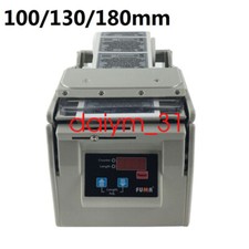 Automatic Label Dispenser