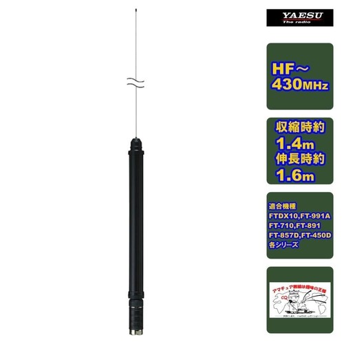 Yaesu atas 120a active tuning - yaesu,
