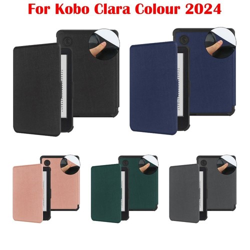 Tpu inch reader case - tpu,