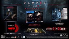 PS4 Vampyr Special Limited