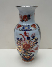 Vintage Imari style Chinese painted 6" Vase signed Ronghe JInzhi