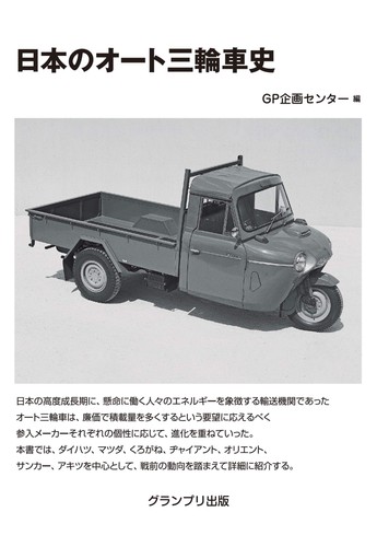 History japan s - history, of