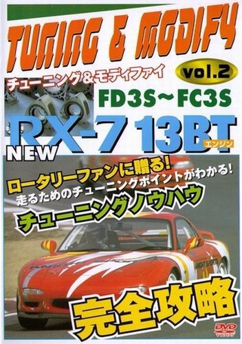Dvd mazda 7 13bt - [dvd],