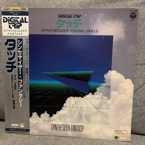Osamu shoji touch - osamu,