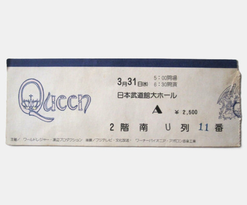 Queen 1976 budokan tokyo japan - 1976,