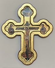 Orthodox Christian Crucifix Cross wall Icon Byzantine Catholic 20.5 x 17cm