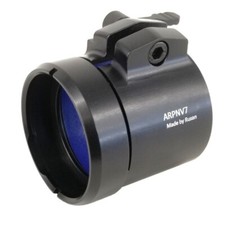 Rusan Quick Release One-Piece