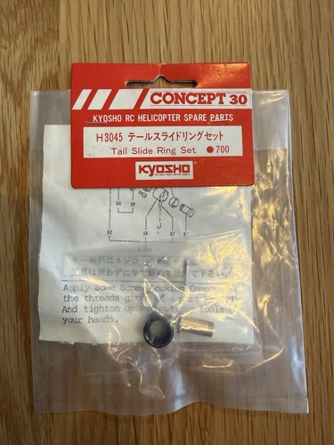 H3045 tail slide - h3045, ring