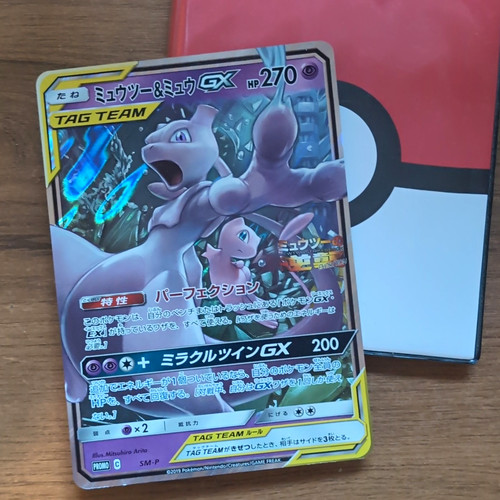 2019 jumbo mewtwo mew tag - 2019,