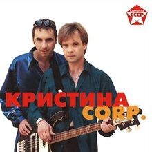 Kristina Corp. MP3 Collection
