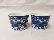 2 Small Sake Saki Cups/Dishes ~ Oriental dragon design Blue on White ground