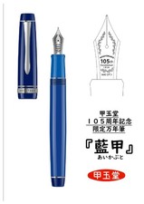 Pilot Namiki Custom Urushi