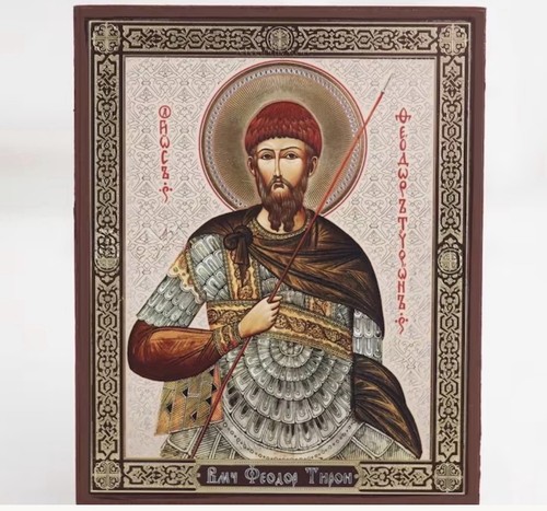 Saint theodore tyro - saint,