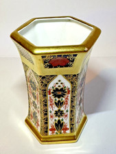 Royal Crown Derby Imari 1128