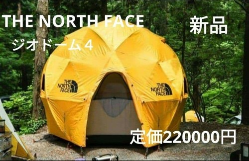 The north face geodome tent - the,