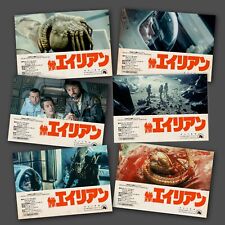 ALIEN 1979 retro - FOH Lobby