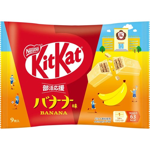 Japanese kit kat banana - japanese,