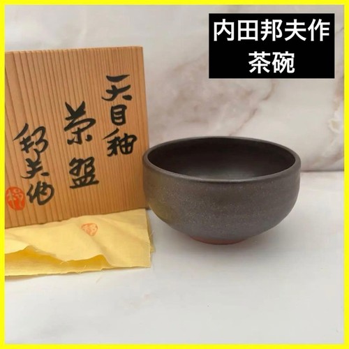 Japanese matcha tea bowl - matcha,