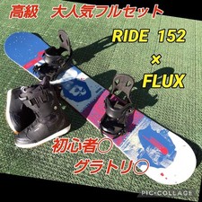 Ride Kink 152 Snowboard & Flux