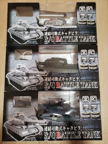 Battle tank linked - r/c, tank,