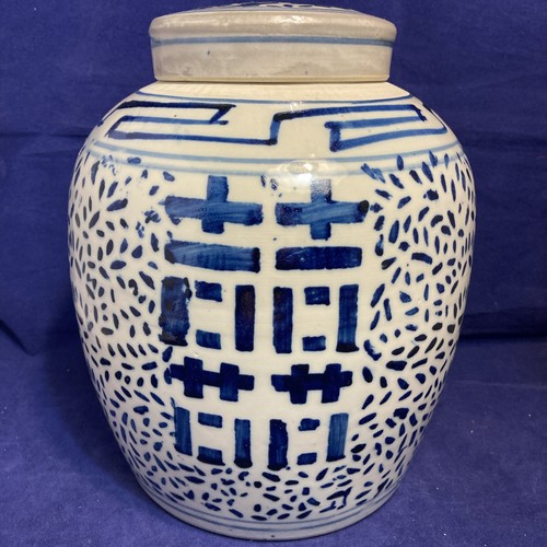 Vintage chinese ginger - chinese,