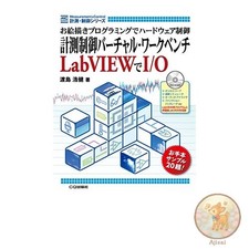 Book Measurement and Control