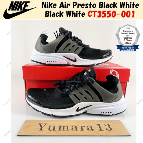 Nike air presto - nike, black