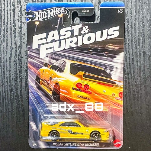 Hot wheels skyline r33 - hot, |