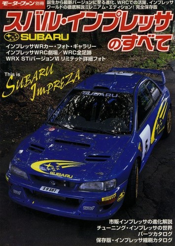 All about subaru impreza - all,