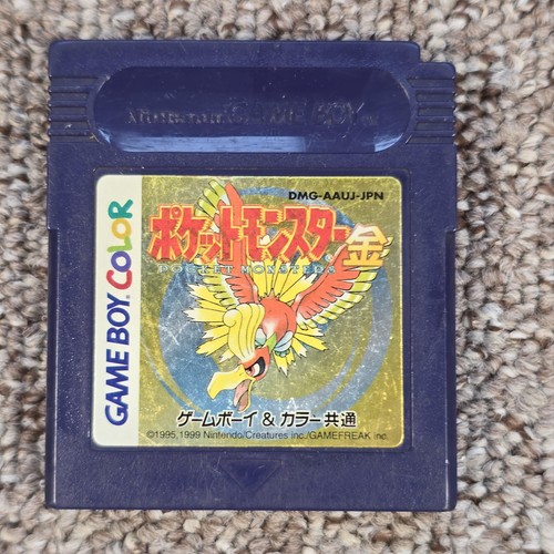 Pokemon gold save battery - pokemon,