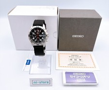 Seiko Military 7T92-0DX0