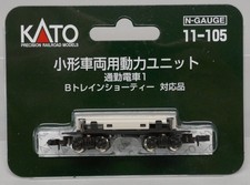 Kato 11-105 N Gauge Powered