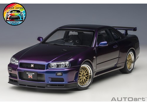 Autoart nissan skyline r - nissan, gt-r