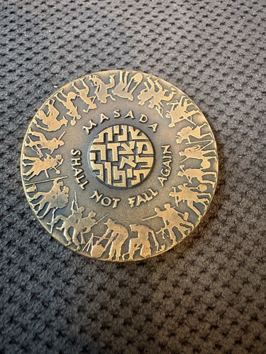 1965 israel masada official - 1965,