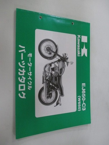 W650 parts list - list, kawasaki