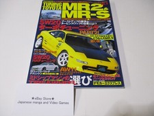 TOYOTA MR2 Book SW20 MR-S