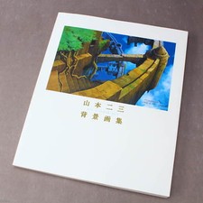 NIZO YAMAMOTO HAIKEI GASHU