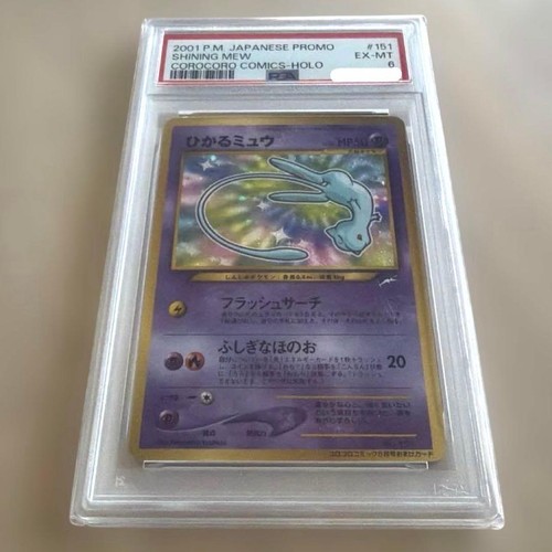 Psa shining mew old - psa,