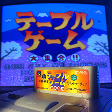 SFC Table Game Daishuugou Shougi Mahjong Hanafuda Super Famicom Japan SNES