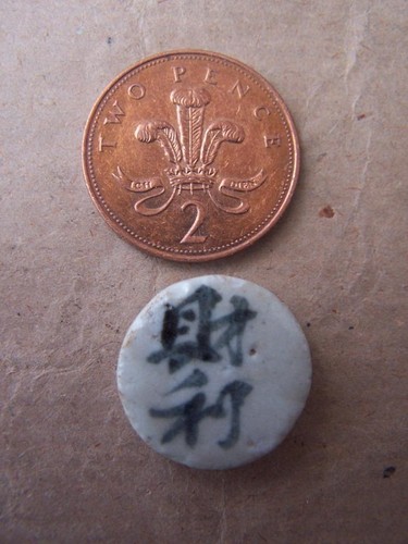 Vintage gaming token chinese - vintage,