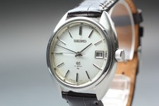 Vintage 1970 grand seiko - grand,