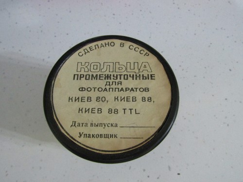 Vintage russian extension - russian,
