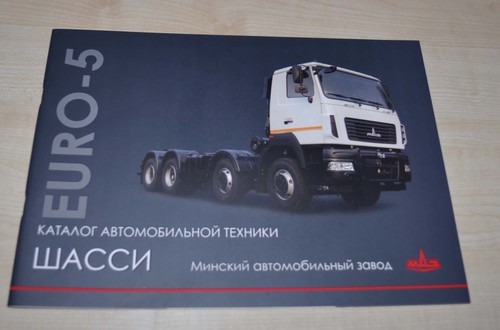 Maz chassis range truck - maz,