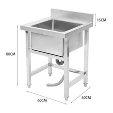 Stainless Steel Utility Sink