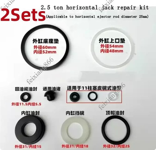 2sets horizontal jack - 2sets,