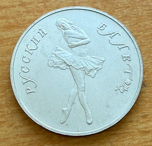 Russia 1989 palladium oz - 1989,