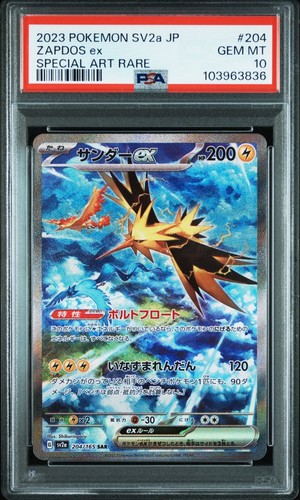 Pokemon japanese zapdos sar - japanese,